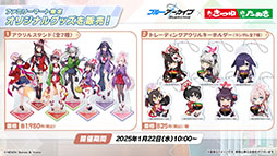 画像ギャラリー No.004のサムネイル画像 / 「ブルアカ」，ファミマ限定で開催するキャンペーンやミサキとカズサのASMR作品など，ゲーム外の最新情報が一挙公開に