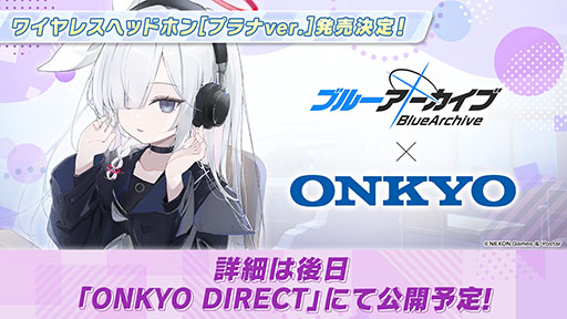 画像ギャラリー No.005のサムネイル画像 / 「ブルアカ」，ファミマ限定で開催するキャンペーンやミサキとカズサのASMR作品など，ゲーム外の最新情報が一挙公開に