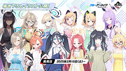 画像ギャラリー No.007のサムネイル画像 / 「ブルアカ」，ファミマ限定で開催するキャンペーンやミサキとカズサのASMR作品など，ゲーム外の最新情報が一挙公開に