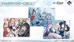 画像ギャラリー No.008のサムネイル画像 / 「ブルアカ」，ファミマ限定で開催するキャンペーンやミサキとカズサのASMR作品など，ゲーム外の最新情報が一挙公開に