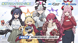 画像ギャラリー No.013のサムネイル画像 / 「ブルアカ」，ファミマ限定で開催するキャンペーンやミサキとカズサのASMR作品など，ゲーム外の最新情報が一挙公開に