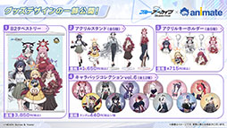 画像ギャラリー No.014のサムネイル画像 / 「ブルアカ」，ファミマ限定で開催するキャンペーンやミサキとカズサのASMR作品など，ゲーム外の最新情報が一挙公開に