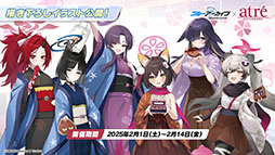 画像ギャラリー No.017のサムネイル画像 / 「ブルアカ」，ファミマ限定で開催するキャンペーンやミサキとカズサのASMR作品など，ゲーム外の最新情報が一挙公開に