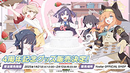 画像ギャラリー No.030のサムネイル画像 / 「ブルアカ」，ファミマ限定で開催するキャンペーンやミサキとカズサのASMR作品など，ゲーム外の最新情報が一挙公開に