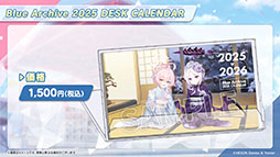 画像ギャラリー No.032のサムネイル画像 / 「ブルアカ」，ファミマ限定で開催するキャンペーンやミサキとカズサのASMR作品など，ゲーム外の最新情報が一挙公開に