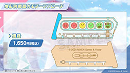 画像ギャラリー No.033のサムネイル画像 / 「ブルアカ」，ファミマ限定で開催するキャンペーンやミサキとカズサのASMR作品など，ゲーム外の最新情報が一挙公開に