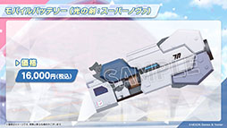 画像ギャラリー No.035のサムネイル画像 / 「ブルアカ」，ファミマ限定で開催するキャンペーンやミサキとカズサのASMR作品など，ゲーム外の最新情報が一挙公開に