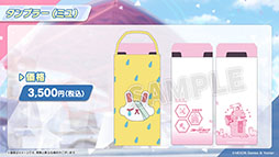 画像ギャラリー No.036のサムネイル画像 / 「ブルアカ」，ファミマ限定で開催するキャンペーンやミサキとカズサのASMR作品など，ゲーム外の最新情報が一挙公開に