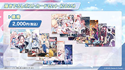画像ギャラリー No.037のサムネイル画像 / 「ブルアカ」，ファミマ限定で開催するキャンペーンやミサキとカズサのASMR作品など，ゲーム外の最新情報が一挙公開に