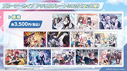 画像ギャラリー No.038のサムネイル画像 / 「ブルアカ」，ファミマ限定で開催するキャンペーンやミサキとカズサのASMR作品など，ゲーム外の最新情報が一挙公開に