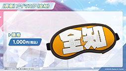 画像ギャラリー No.043のサムネイル画像 / 「ブルアカ」，ファミマ限定で開催するキャンペーンやミサキとカズサのASMR作品など，ゲーム外の最新情報が一挙公開に