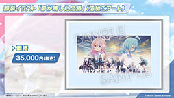 画像ギャラリー No.045のサムネイル画像 / 「ブルアカ」，ファミマ限定で開催するキャンペーンやミサキとカズサのASMR作品など，ゲーム外の最新情報が一挙公開に