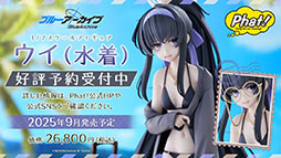 画像ギャラリー No.048のサムネイル画像 / 「ブルアカ」，ファミマ限定で開催するキャンペーンやミサキとカズサのASMR作品など，ゲーム外の最新情報が一挙公開に