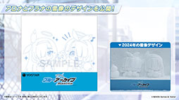 画像ギャラリー No.051のサムネイル画像 / 「ブルアカ」，ファミマ限定で開催するキャンペーンやミサキとカズサのASMR作品など，ゲーム外の最新情報が一挙公開に