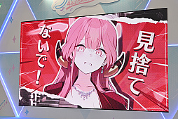 画像ギャラリー No.039のサムネイル画像 / 「ブルアカふぇす！〜4えばーちゃれんじ♪〜」レポート。初の3日間開催となったオフラインイベントは昨年以上に大盛り上がり