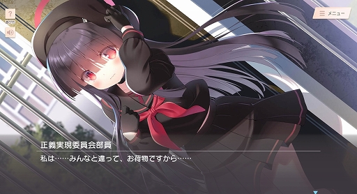 画像ギャラリー No.003のサムネイル画像 / 「ブルアカ」，正義実現委員会のモブ部員たちと交流を深められるゲーム「ToSchool 〜君がそばにいる日常〜」を公開