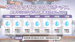 画像ギャラリー No.014のサムネイル画像 / 「ブルアカ」にドレス姿のツクヨ,ミチルが参戦。12月24日にスタートするゲーム内イベントは忍術研究部にフォーカスした物語を楽しめる