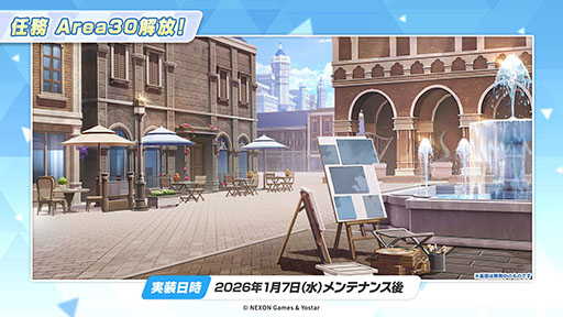 画像ギャラリー No.021のサムネイル画像 / 「ブルアカ」にドレス姿のツクヨ,ミチルが参戦。12月24日にスタートするゲーム内イベントは忍術研究部にフォーカスした物語を楽しめる