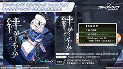 画像ギャラリー No.030のサムネイル画像 / 「ブルアカ」にドレス姿のツクヨ,ミチルが参戦。12月24日にスタートするゲーム内イベントは忍術研究部にフォーカスした物語を楽しめる