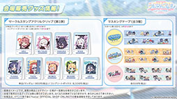 画像ギャラリー No.040のサムネイル画像 / 「ブルアカ」にドレス姿のツクヨ,ミチルが参戦。12月24日にスタートするゲーム内イベントは忍術研究部にフォーカスした物語を楽しめる