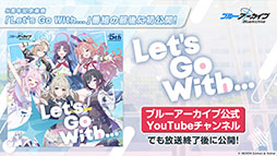 画像ギャラリー No.059のサムネイル画像 / 「ブルアカ」にドレス姿のツクヨ,ミチルが参戦。12月24日にスタートするゲーム内イベントは忍術研究部にフォーカスした物語を楽しめる