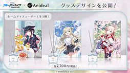 画像ギャラリー No.073のサムネイル画像 / 「ブルアカ」にドレス姿のツクヨ,ミチルが参戦。12月24日にスタートするゲーム内イベントは忍術研究部にフォーカスした物語を楽しめる