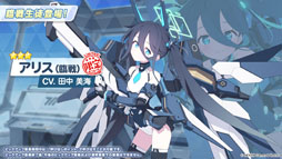画像ギャラリー No.014のサムネイル画像 / PC版のリリースに，臨戦版リオやケイら限定生徒も続々参戦。「ブルアカ」5周年記念の生放送で最新情報が続々と明らかに