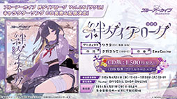 画像ギャラリー No.059のサムネイル画像 / 「ブルーアーカイブ」に水着姿のキサキ，シュンが6月24日に登場。新イベント「嵐過天晴」の詳細も明らかに