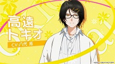 画像ギャラリー No.002のサムネイル画像 / 恋愛ADV「Paradigm Paradox」，8P（エイトピース）が歌う主題歌を収録したオープニングムービーが本日公開