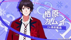 画像ギャラリー No.003のサムネイル画像 / 恋愛ADV「Paradigm Paradox」，8P（エイトピース）が歌う主題歌を収録したオープニングムービーが本日公開