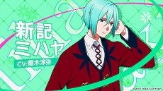 画像ギャラリー No.004のサムネイル画像 / 恋愛ADV「Paradigm Paradox」，8P（エイトピース）が歌う主題歌を収録したオープニングムービーが本日公開