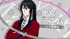 画像ギャラリー No.005のサムネイル画像 / 恋愛ADV「Paradigm Paradox」，8P（エイトピース）が歌う主題歌を収録したオープニングムービーが本日公開