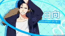 画像ギャラリー No.008のサムネイル画像 / 恋愛ADV「Paradigm Paradox」，8P（エイトピース）が歌う主題歌を収録したオープニングムービーが本日公開