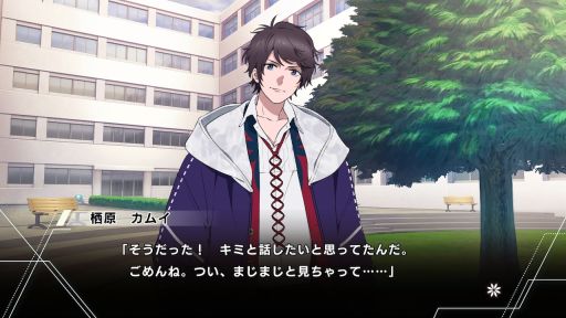 画像ギャラリー No.028のサムネイル画像 / 「乙女チック4Gamer」第294回：若手声優企画“8P”とコラボした「Paradigm Paradox」は，ヒーロー×ヴィランズのストーリー