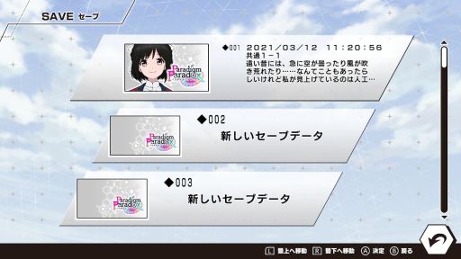画像ギャラリー No.029のサムネイル画像 / 「乙女チック4Gamer」第294回：若手声優企画“8P”とコラボした「Paradigm Paradox」は，ヒーロー×ヴィランズのストーリー