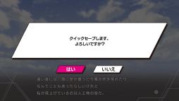画像ギャラリー No.030のサムネイル画像 / 「乙女チック4Gamer」第294回：若手声優企画“8P”とコラボした「Paradigm Paradox」は，ヒーロー×ヴィランズのストーリー