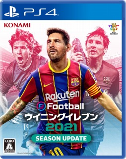 画像ギャラリー No.002のサムネイル画像 / シリーズ最新作「eFootball ウイニングイレブン 2021 SEASON UPDATE」が9月17日に発売。アナウンストレイラーを公開