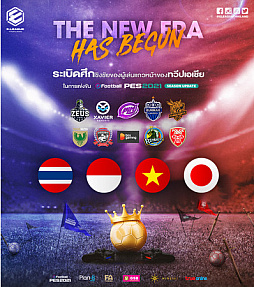 画像ギャラリー No.004のサムネイル画像 / 東京ヴェルディeスポーツ，“E-LEAGUE 2021　KNOCKOUT TORNAMENT”で準優勝