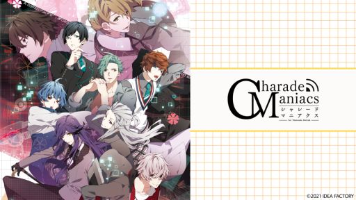 画像ギャラリー No.001のサムネイル画像 / 「CharadeManiacs for Nintendo Switch」が本日発売。異世界を舞台に謎のドラマを演じることになった主人公と仲間との恋を描いた恋愛ADV