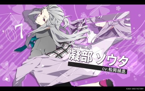 画像ギャラリー No.008のサムネイル画像 / 「CharadeManiacs for Nintendo Switch」が本日発売。異世界を舞台に謎のドラマを演じることになった主人公と仲間との恋を描いた恋愛ADV