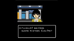 画像ギャラリー No.003のサムネイル画像 / 「秋田・男鹿ミステリー案内 凍える銀鈴花」のSteam版が配信開始。10％OFFになるローンチセールを開催中