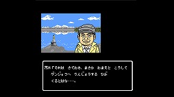 画像ギャラリー No.004のサムネイル画像 / 「秋田・男鹿ミステリー案内 凍える銀鈴花」のSteam版が配信開始。10％OFFになるローンチセールを開催中