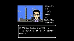 画像ギャラリー No.005のサムネイル画像 / 「秋田・男鹿ミステリー案内 凍える銀鈴花」のSteam版が配信開始。10％OFFになるローンチセールを開催中