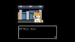 画像ギャラリー No.006のサムネイル画像 / 「秋田・男鹿ミステリー案内 凍える銀鈴花」のSteam版が配信開始。10％OFFになるローンチセールを開催中