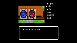 画像ギャラリー No.007のサムネイル画像 / 「秋田・男鹿ミステリー案内 凍える銀鈴花」のSteam版が配信開始。10％OFFになるローンチセールを開催中