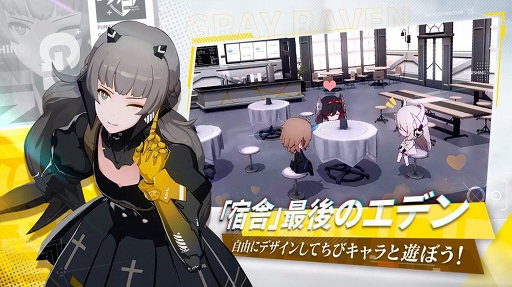 画像ギャラリー No.008のサムネイル画像 / 【PR】「パニシング：グレイレイヴン」は戦略性＆スピード感あふれるバトルが最高！　文明崩壊後の世界を描く美麗なグラフィックスにも注目