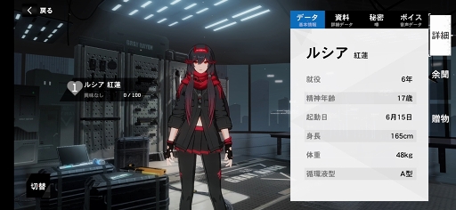 画像ギャラリー No.009のサムネイル画像 / 【PR】「パニシング：グレイレイヴン」は戦略性＆スピード感あふれるバトルが最高！　文明崩壊後の世界を描く美麗なグラフィックスにも注目