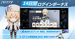画像ギャラリー No.013のサムネイル画像 / 【PR】「パニシング：グレイレイヴン」は戦略性＆スピード感あふれるバトルが最高！　文明崩壊後の世界を描く美麗なグラフィックスにも注目