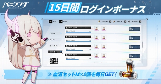 画像ギャラリー No.014のサムネイル画像 / 【PR】「パニシング：グレイレイヴン」は戦略性＆スピード感あふれるバトルが最高！　文明崩壊後の世界を描く美麗なグラフィックスにも注目