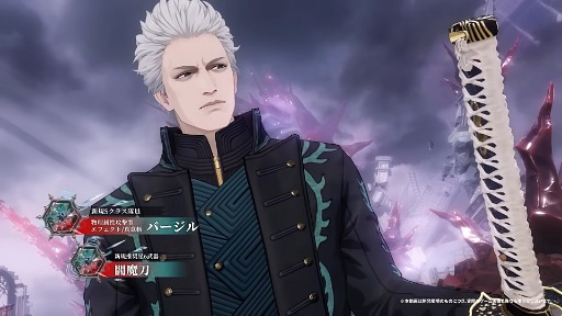 画像ギャラリー No.004のサムネイル画像 / 「パニシング：グレイレイヴン」×「デビル メイ クライ 5」コラボ，ダンテ役とバージル役の声優のお祝いコメントや，アクションPVを公開